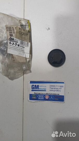 Заглушка фиксатора подлокотника Escalade