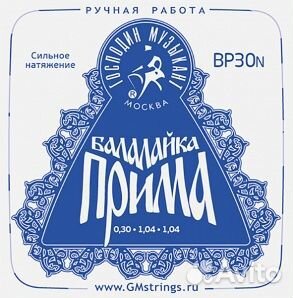 Струны для балалайки прима