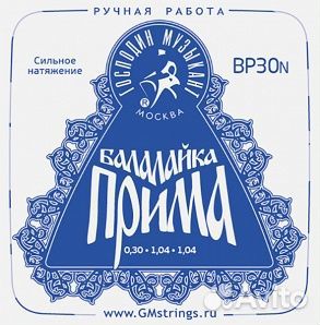 Струны для балалайки прима