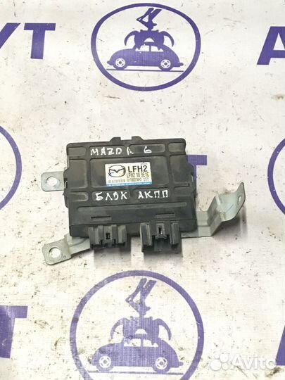 Блок управления АКПП Мазда 6