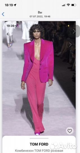 Комбинезон Tom Ford оригинал