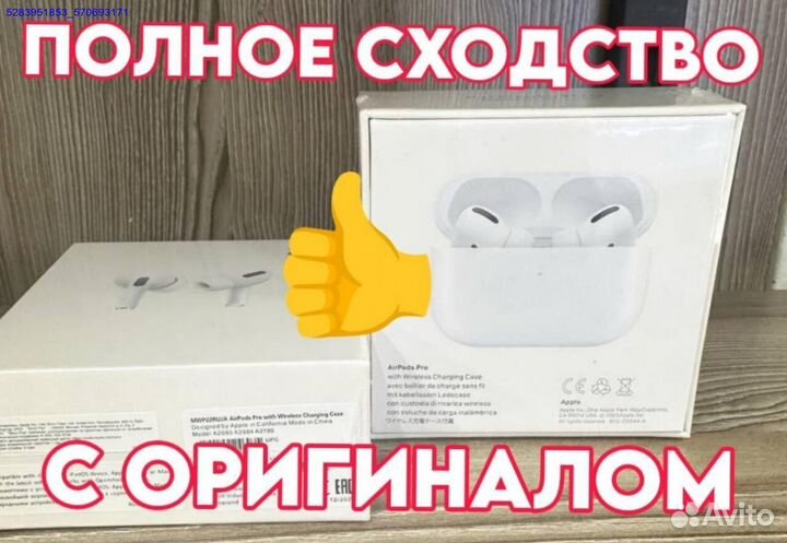 Airpods оптом