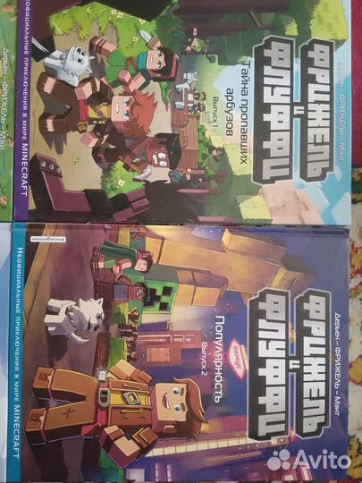 Книга майнкрафт