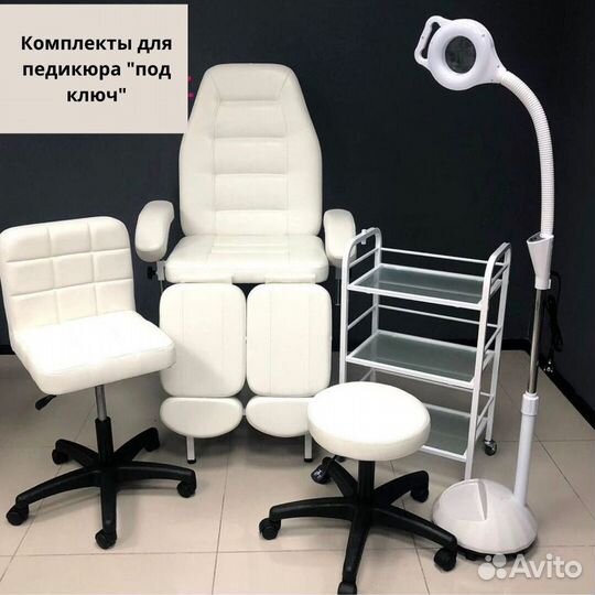 Кресло для педикюра в Новосибирске