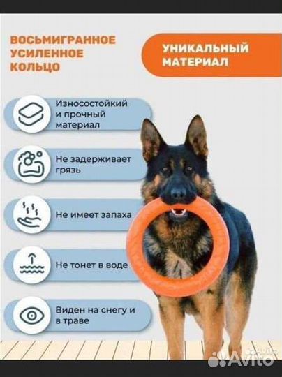 Игрушки для апортировки собак doglike