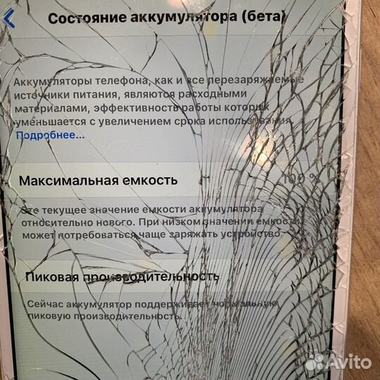 iPhone 6 Plus, 16 ГБ