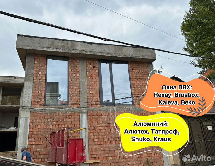 Установка окон / Установка пластиковых окон