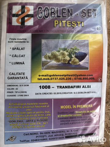 Наборы для вышивания крестом и гобелена