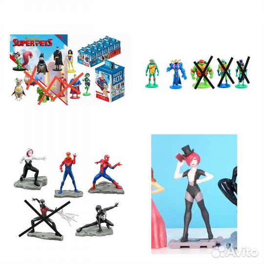 Киндер макси, свит бокс