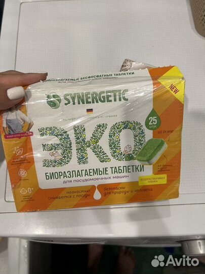 Таблетки для посудомоечных машин synergetic