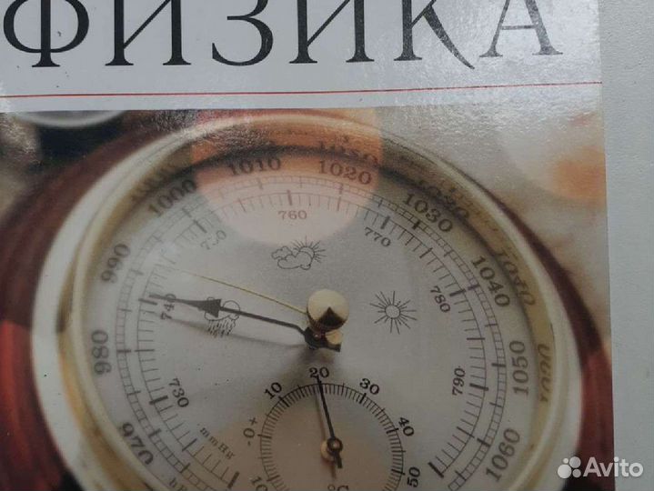 Учебники 5-7