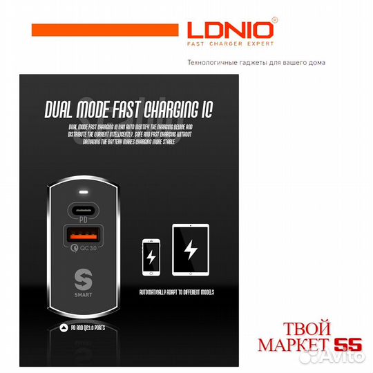 Зарядное (QC3.0-2*USB- 36W) + Кабель PD-Lightning