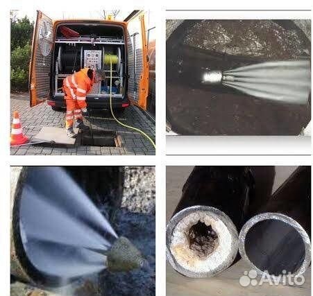 Устранение засора прочистка канализации