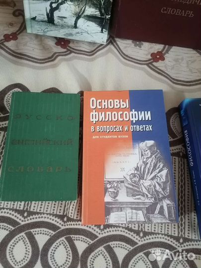 Книги