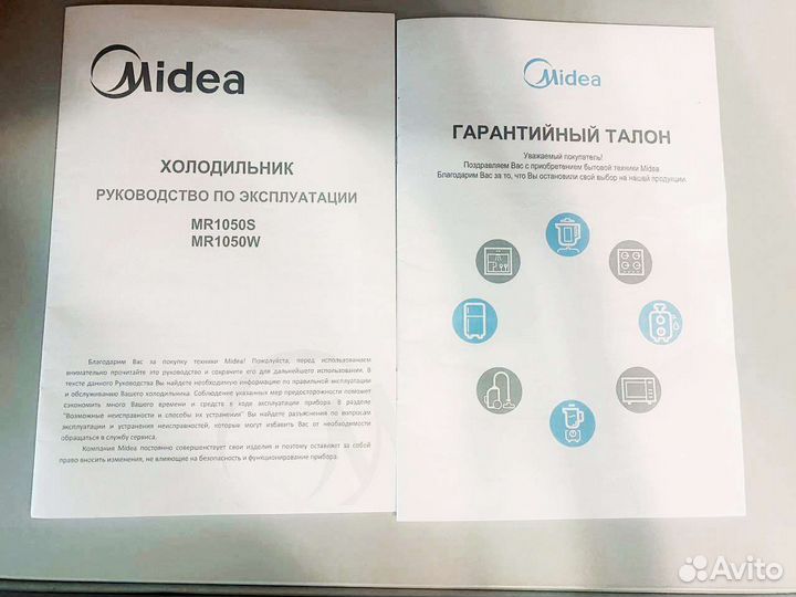 Холодильник компактных размеров