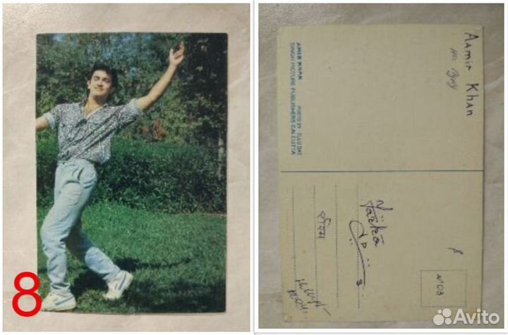 Открытки с индийскими актерами