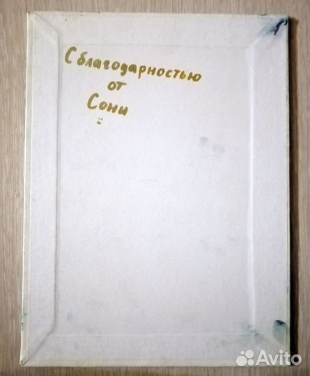 Живопись Картина Синегубова Софья