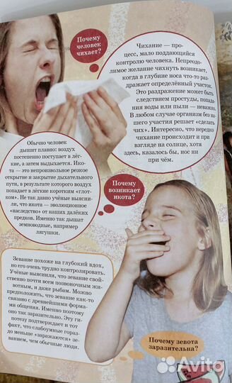 Книги для детей