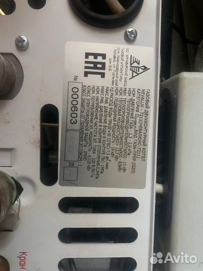 Продам котел