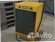 Осушитель воздуха master DH 92 MSK