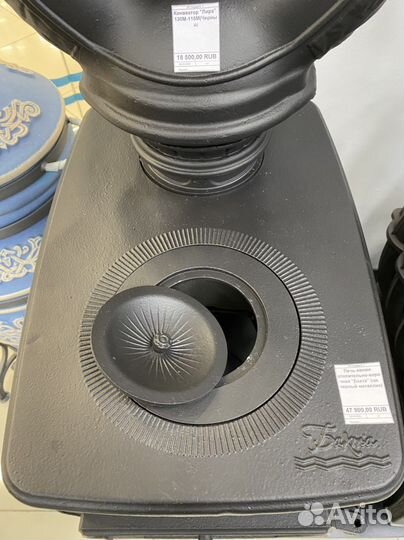 Печь камин Бахта