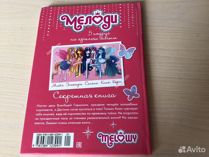 Детская книга