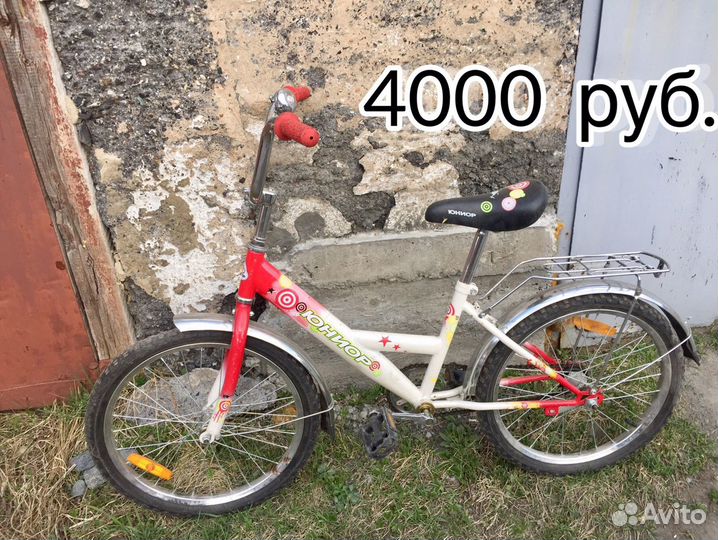Велосипед детский