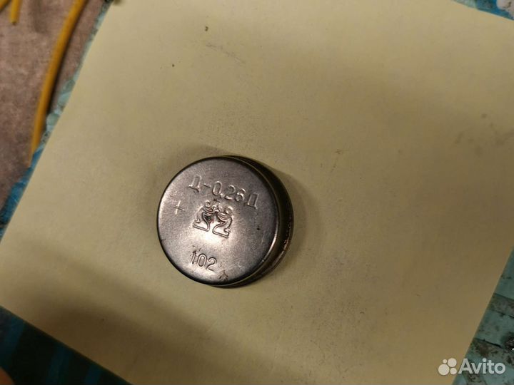 Аккумулятор Д-0.26Д