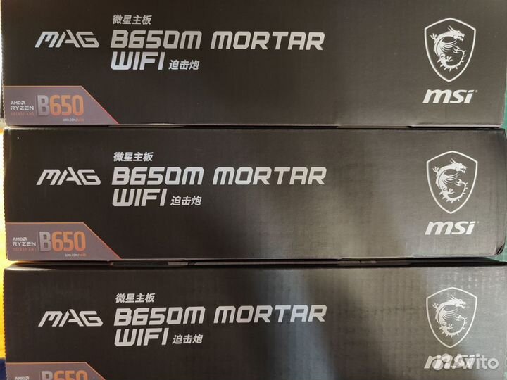 Msi mag b650m mortar wifi