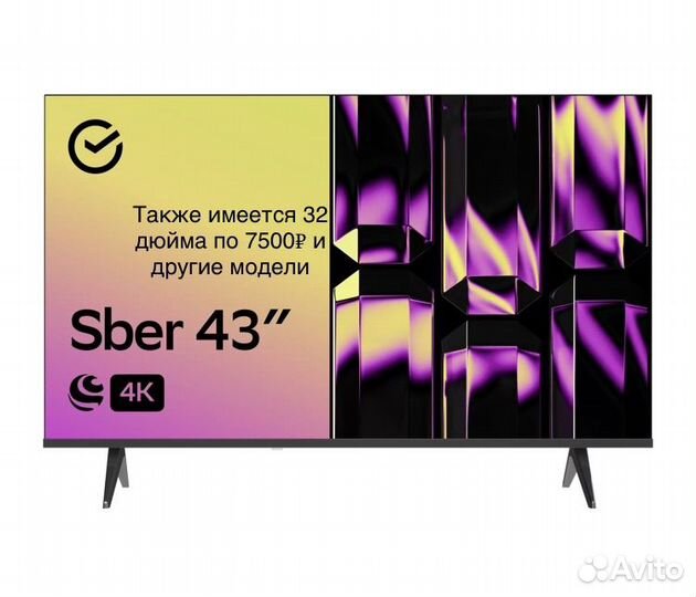 Телевизор новый смарт 43 дюйма 4к 4k hdr10