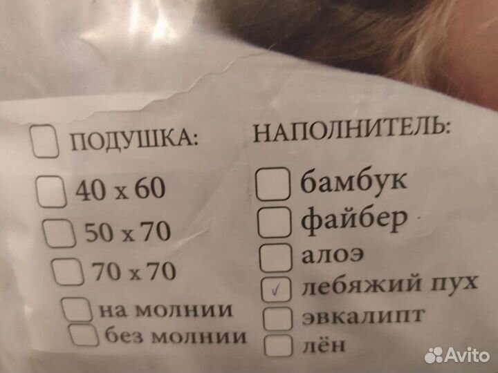 Одеяло евро макси