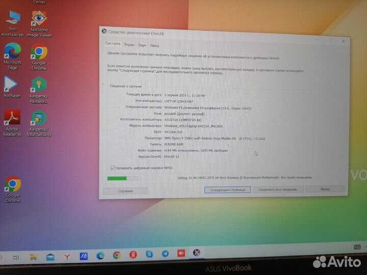 Ноутбук asus vivobook X421DA