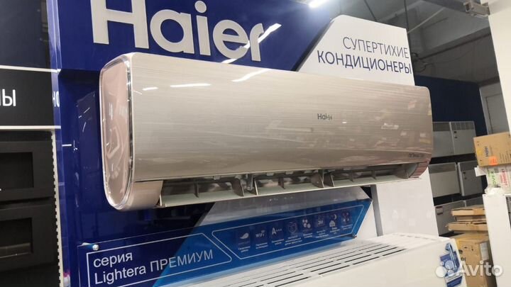 Сплит-система Haier Серия Lightera золотая,черная