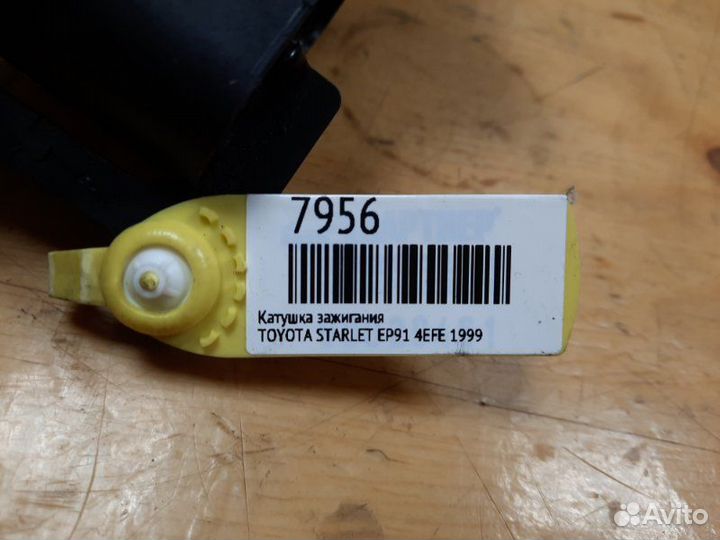 Катушка зажигания Toyota Starlet EP91 4EFE 1999