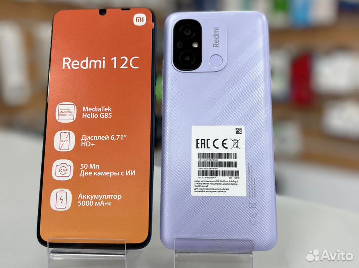 Xiaomi Redmi 12C, 4/128 ГБ