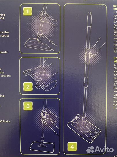 Швабра aquamatic новая