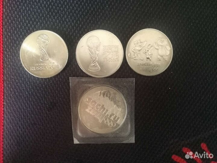 Монеты двадцати пяти рублевые