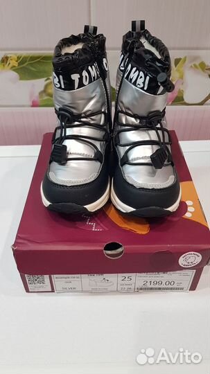 Сапоги зимние для девочки