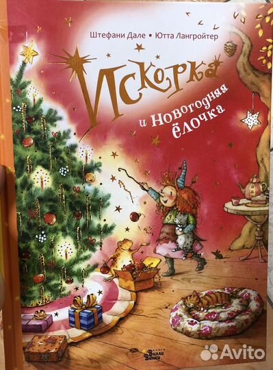 Книги детские