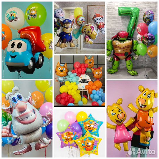 Фотозоны и гелиевые шары