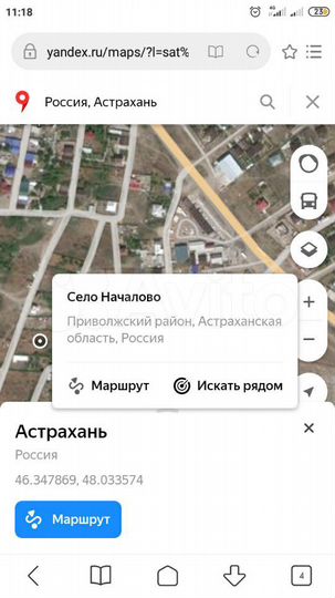 Участок 9 сот. (СНТ, ДНП)