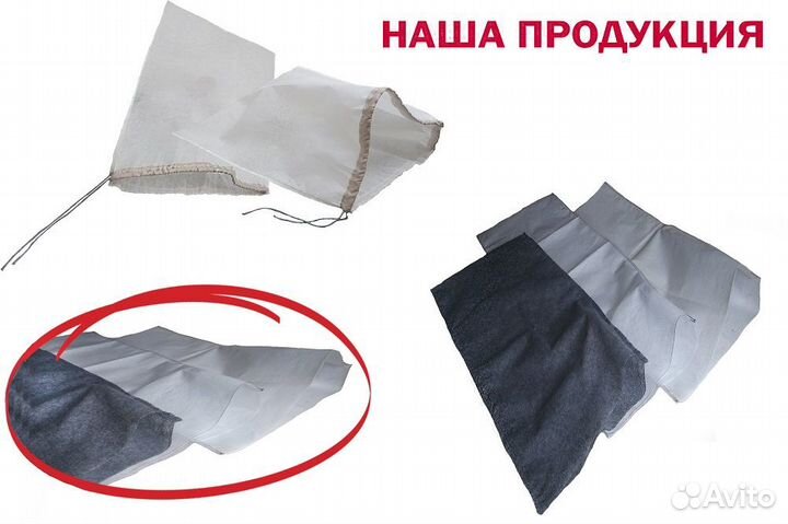 Фильтровальный мешок для обезвоживания осадка