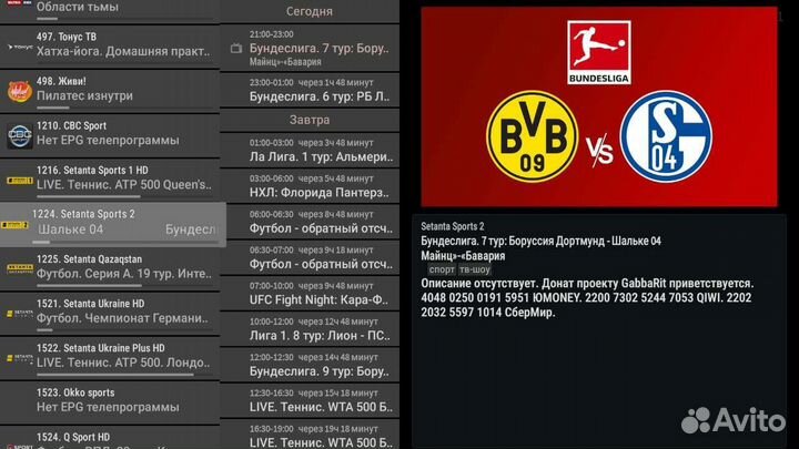 Smart tv приставка zte 866 dv8304 dv 8235 прошитая