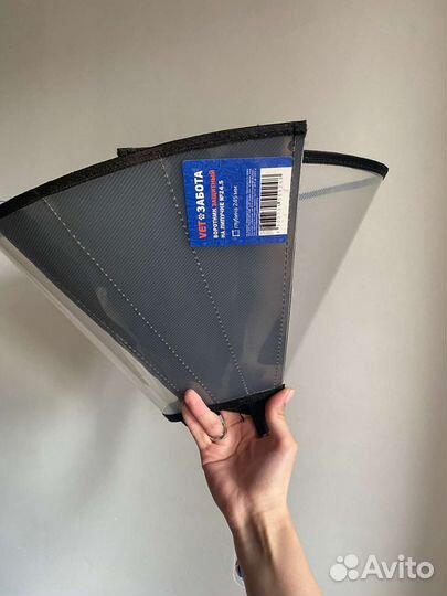 Воротник защитный на липучке 24.5