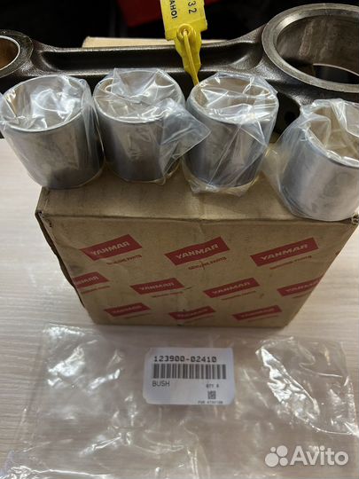 К-т для ремонта двигателя S4D106 Yanmar 4TNV106