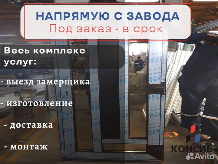 Пластиковые двери, монтаж входных групп