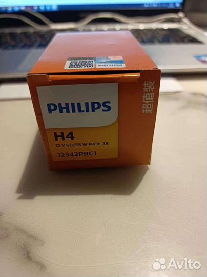 Лампа галогенная Philips LED автолампы