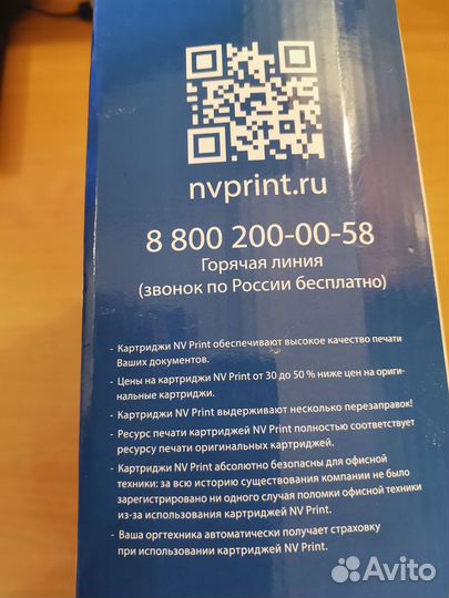 Катридж для МГУ Xerox Work Centre 3210 3220