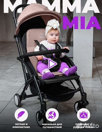 Прогулочная коляска yoya