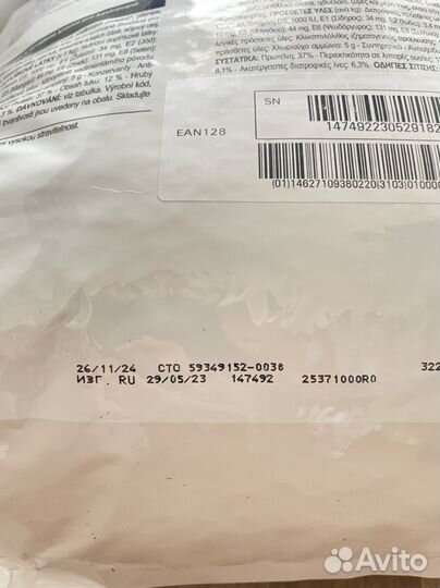 Сухой корм для кошек 10 кг Royal Canin